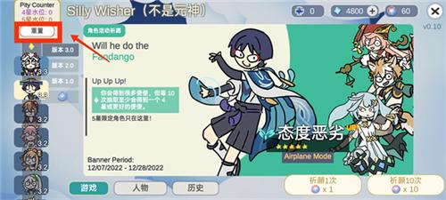 silly wisher 官网正版下载 v2.0.5