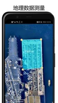 3D地球 v3.1.5