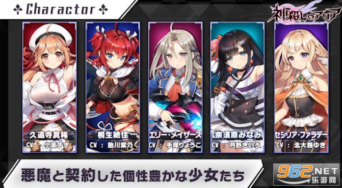 神杀的亚里亚安卓(神殺しのアリア)