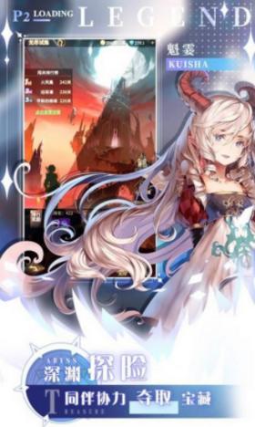 少女大作战爱琳诗篇 v1.0.0