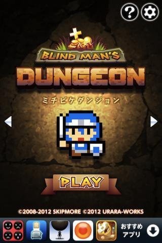 盲人的地下城游戏官方版  v3.5.2