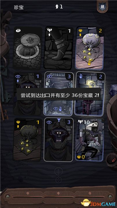 卡牌神偷 汉化版