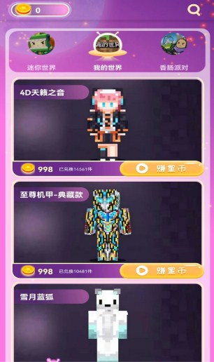 福星宇宙.jpg 福星宇宙.jpg