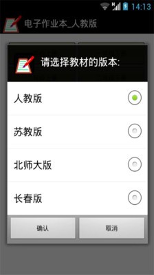 练字板 版本:v100.6.1
