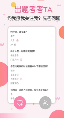 梯田交友.jpg