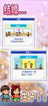 住宅梦物语ios版 v3.1.5