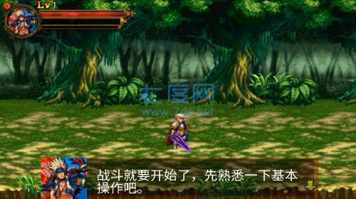 地下城与勇士狂战 v1.0