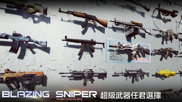 炽热狙击 最新版 v3.0.5