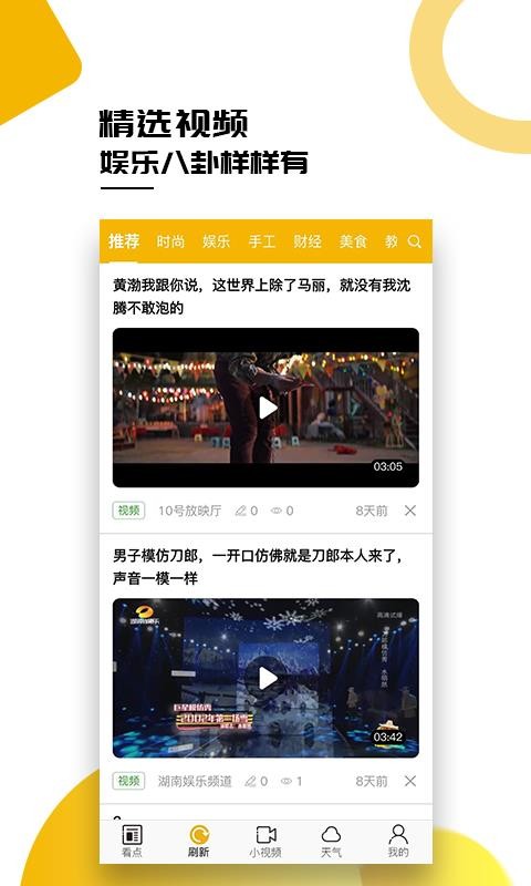 小熊宝  v1.02