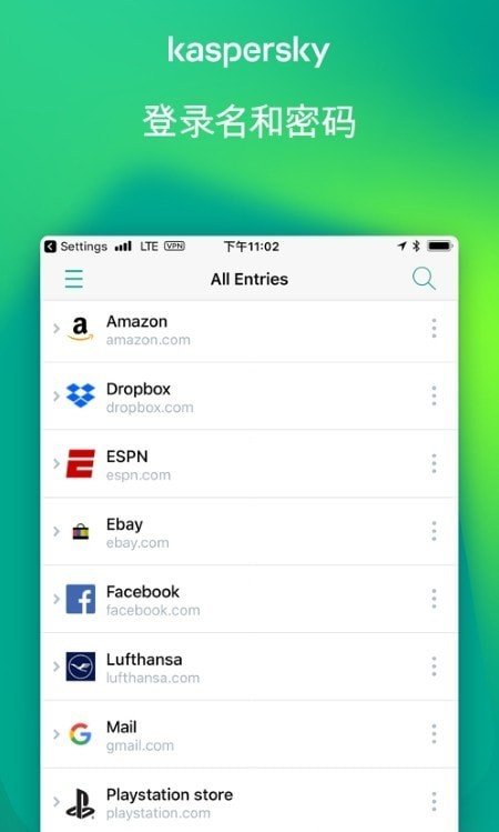 卡巴斯基密码 v9.2.91.34