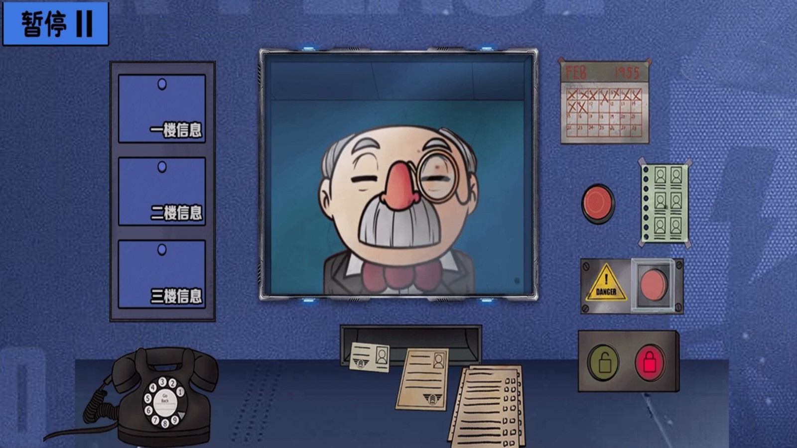 伪人请出示证件 v1.0.0