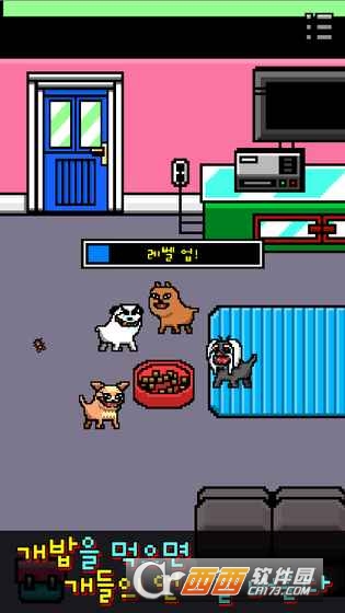 I Became a Dog v1.3.1 安卓版