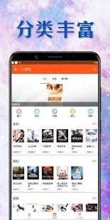 小说鼠  v1.02