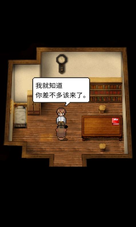 潮声小镇汉化版 v1.1.5