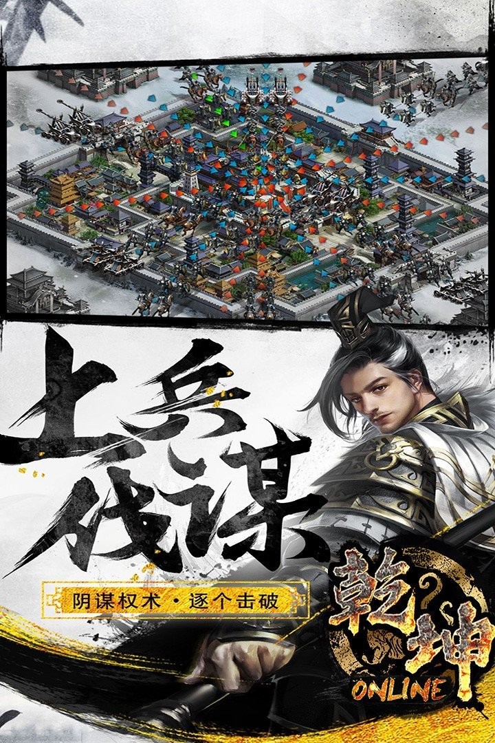 乾坤Online 2024-06-25 15:08