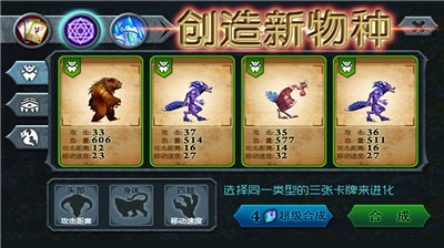 兽王争霸2020年最新版 v1.8.2