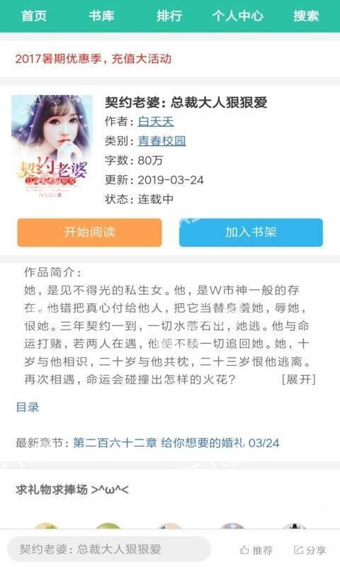 香阅读 2020-04-27 16:29