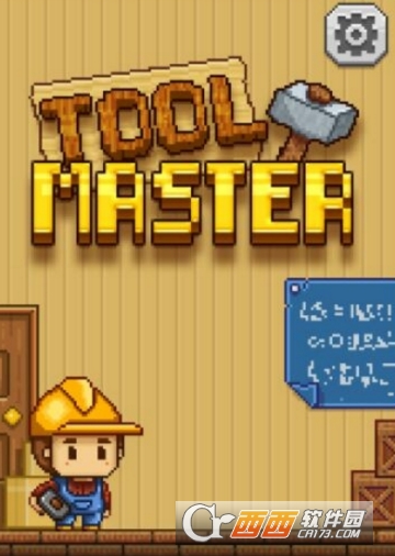 ToolMaster