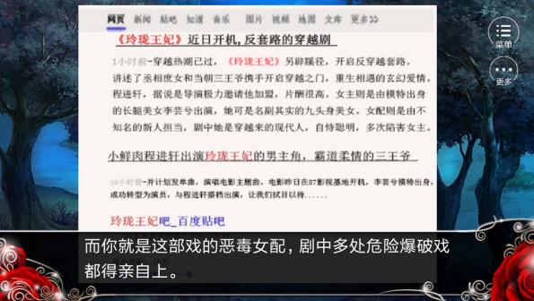 我就是要红破解版金手指