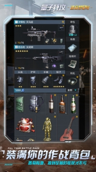 量子特攻ios版 v3.0.5