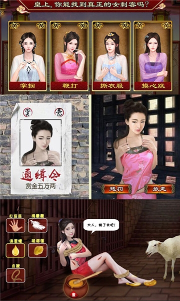 兴唐情缘超V版 v1.1