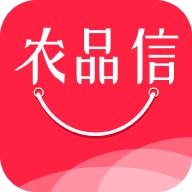 农品信