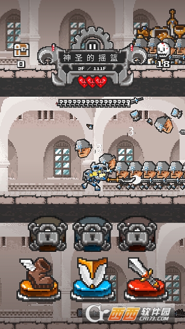 Tower Breaker(圣塔破坏者汉化版)