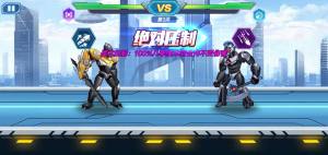 汽车人战车大战 v1.131