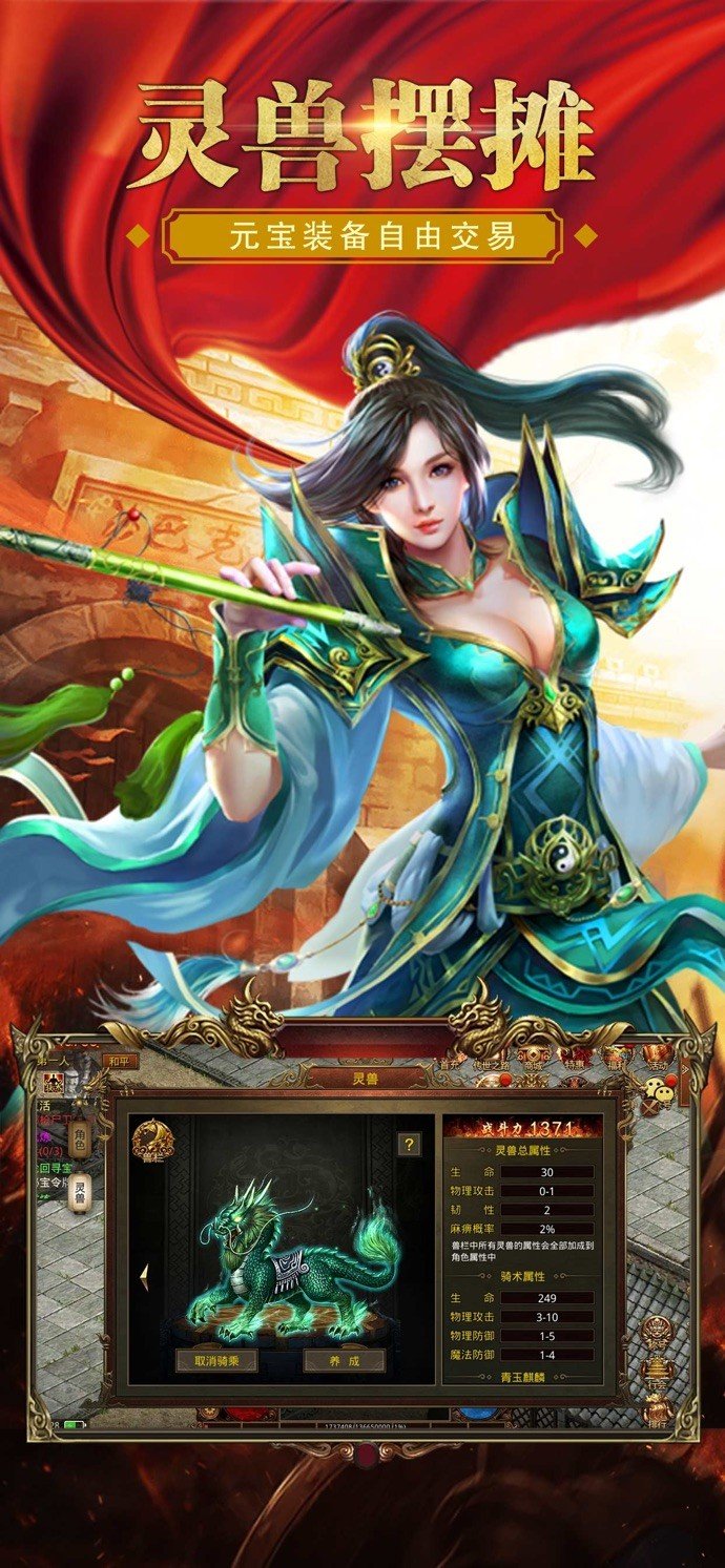 逆战苍天单职业 v1.70