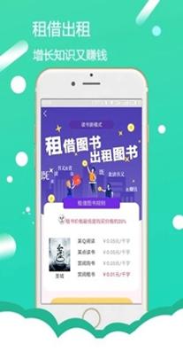 赏阅读书破解版 3.2.1