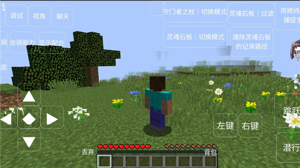 我的世界恐怖岛生存100天内测版截图0