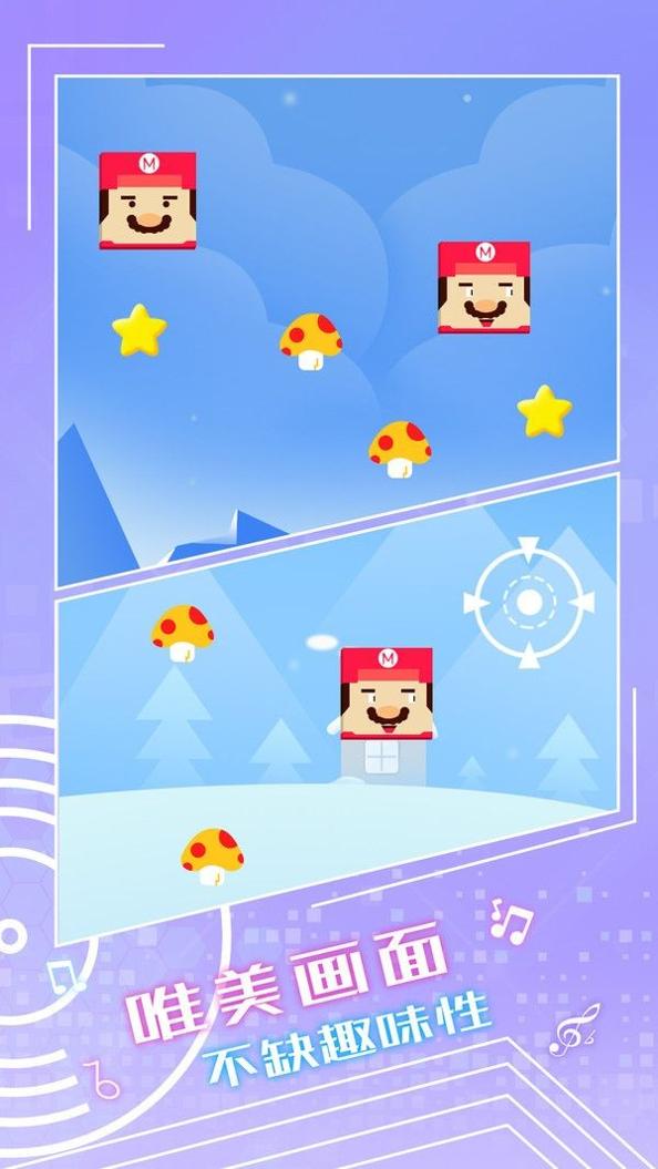 电音神枪手 v1.0