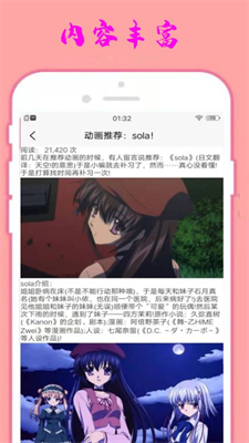 小漫星壁纸 v1.0