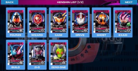 假面骑士品红帝骑变身模拟器截图2