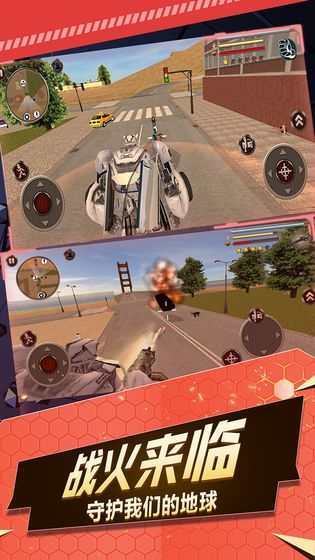 圣战机甲王 手机版 v3.0.5