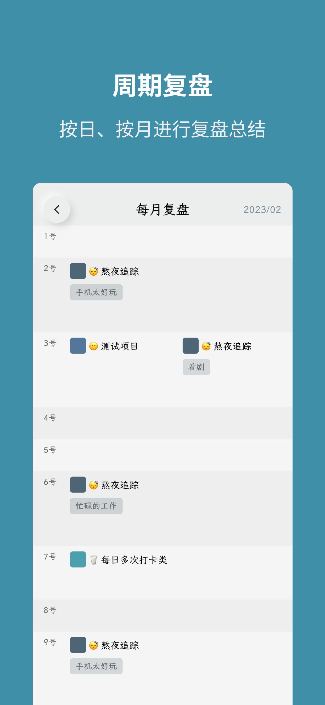 吾身  v1.1.5