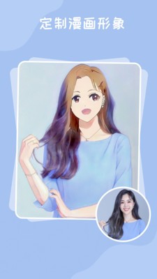 百变艺术相机  v1.0