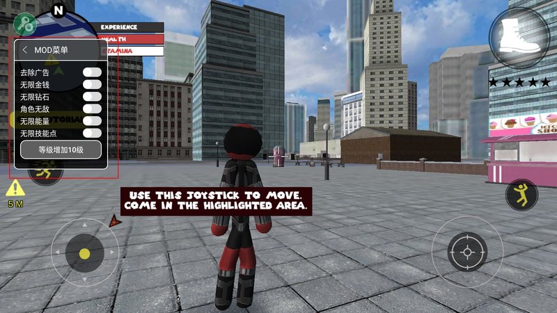 火柴人绳索英雄内置菜单版