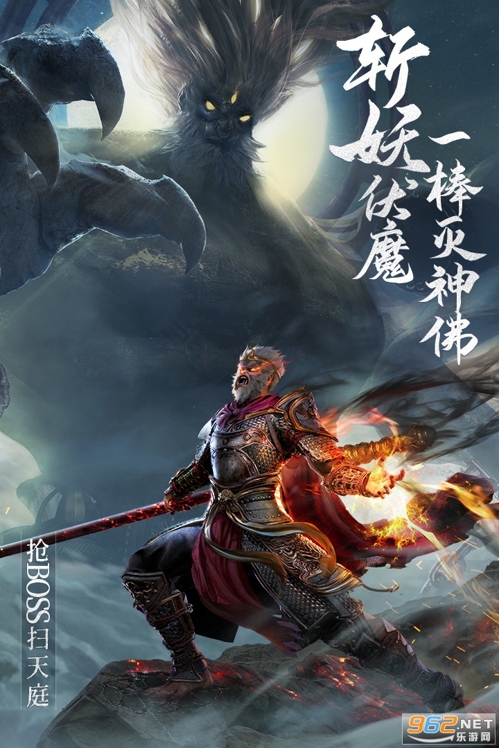 绝世仙王最新版 v13.0.0 官方版