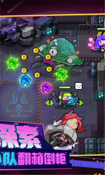 星巡守卫队2023正版 v1.0.3