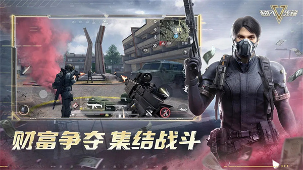 超凡先锋破解版无限钞票最新版 v1.8