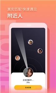 音麦漂流瓶语音  v3.0.13