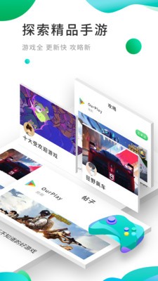 OurPlay  v6.4.6