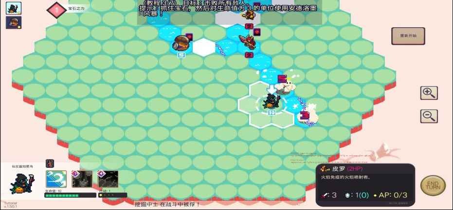 宝石奇才汉化版 v1.50.1