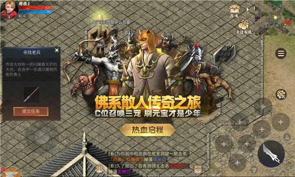 无双屠龙3d版手游官方最新版  v3.4.3