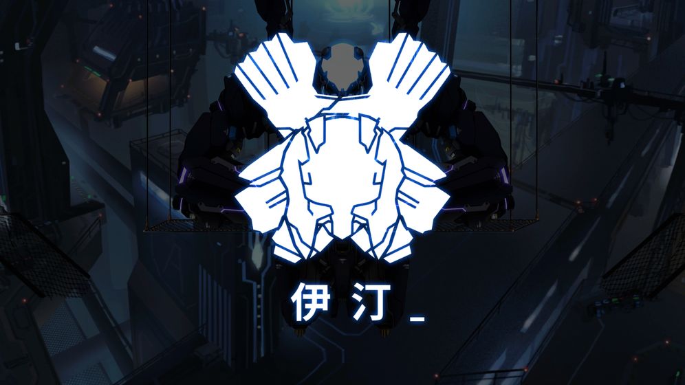 艾希游戏下载免费华为版  v4.5.2