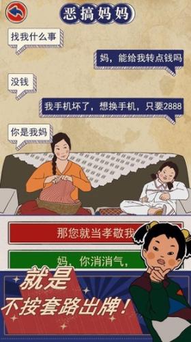 王蓝莓的幸福生活 v1.0.49