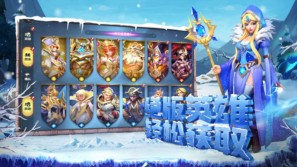 光明领主最新版 v5.0.1