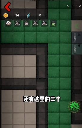 躺平发育秘密房间截图2