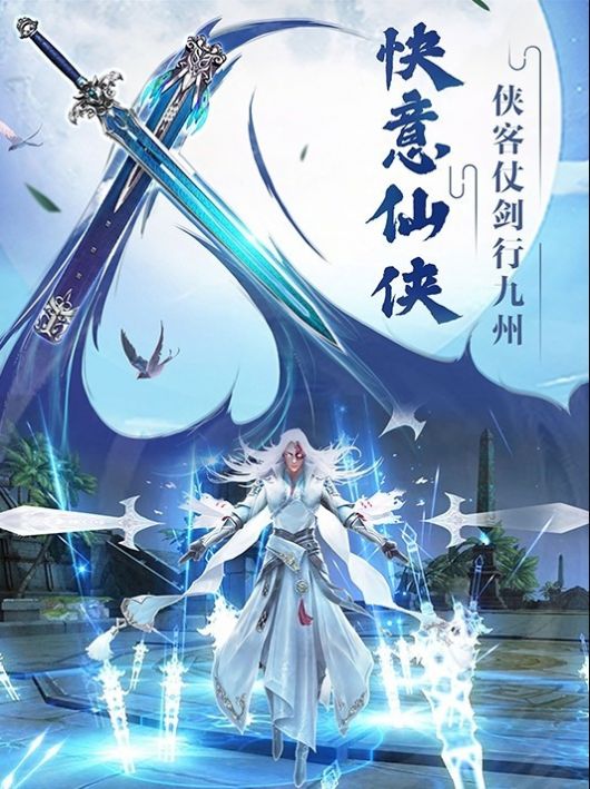 轩辕夜行录手游官网版  v4.5.3